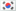 Zuid-Korea